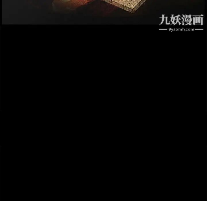 完美人偶第25话