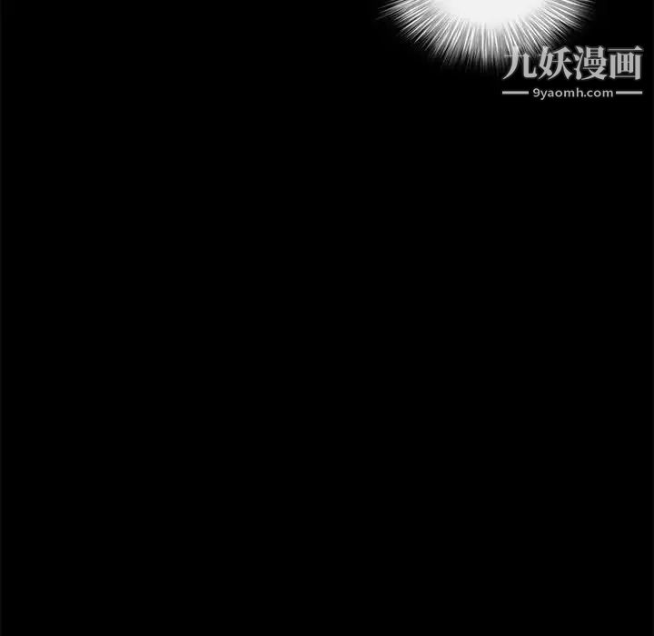 完美人偶第25话