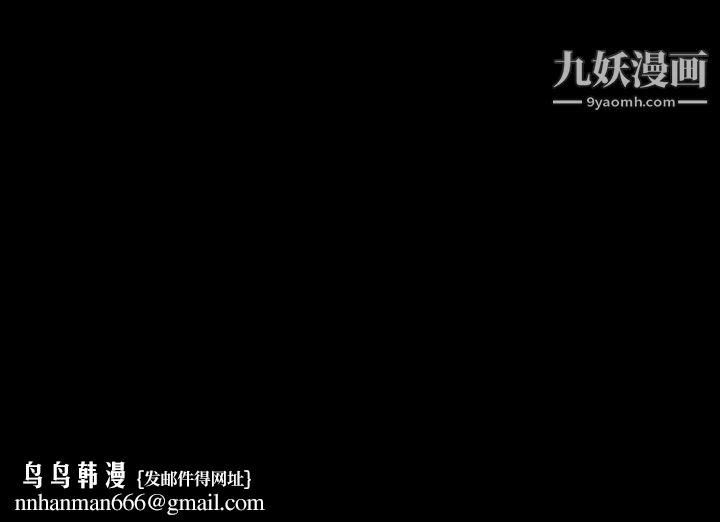 完美人偶第25话