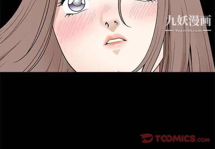 完美人偶第26话