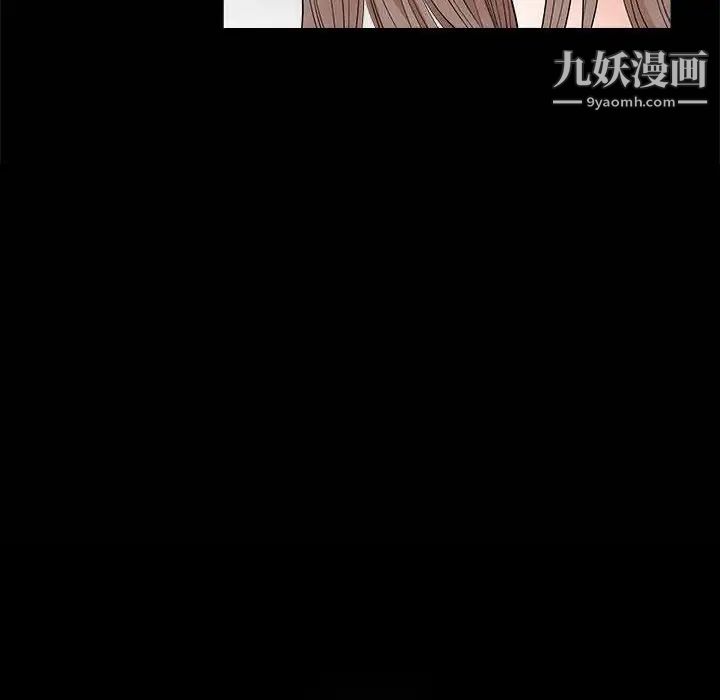 完美人偶第26话