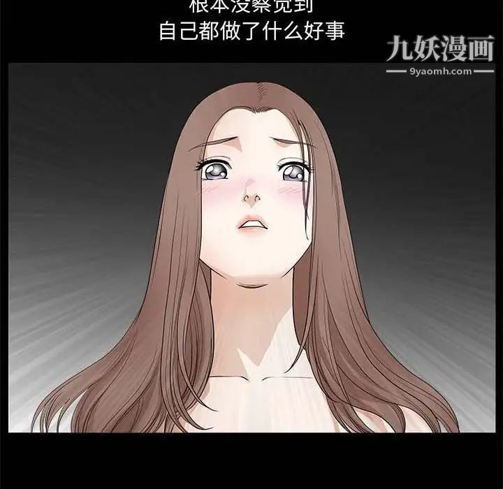 完美人偶第26话