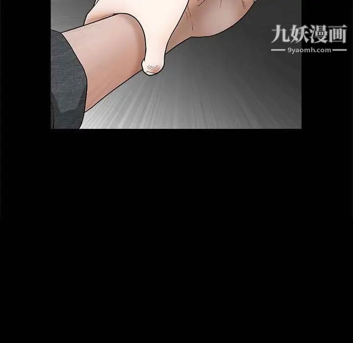 完美人偶第26话