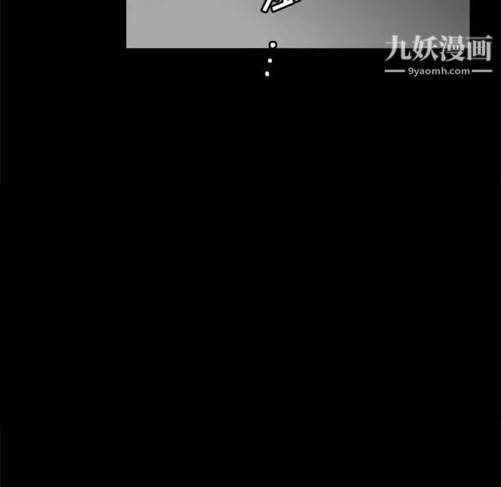 完美人偶第26话