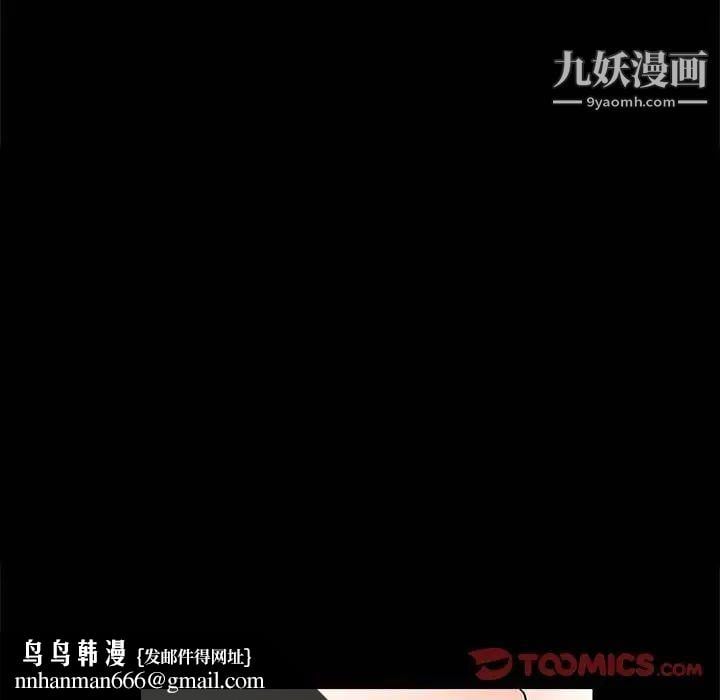 完美人偶第26话