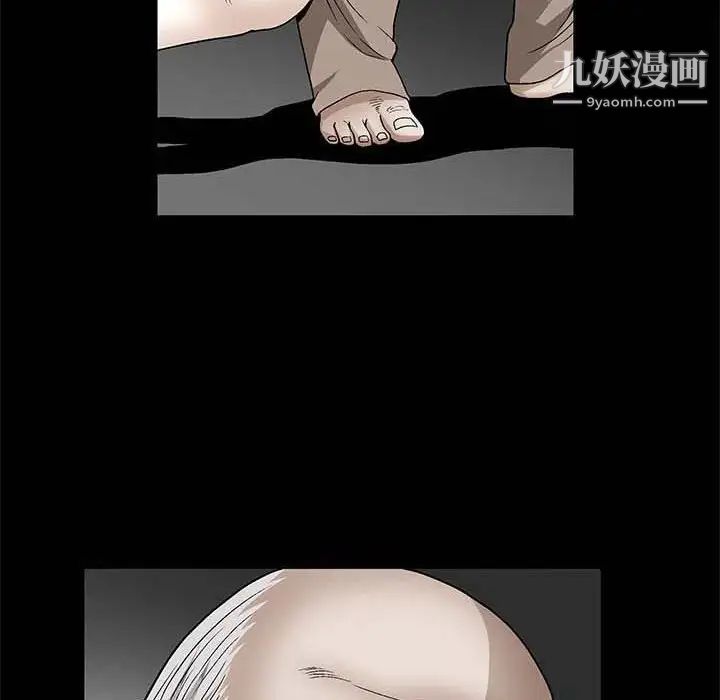 完美人偶第26话