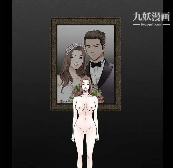 完美人偶第26话