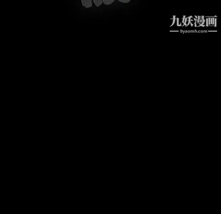 完美人偶第26话
