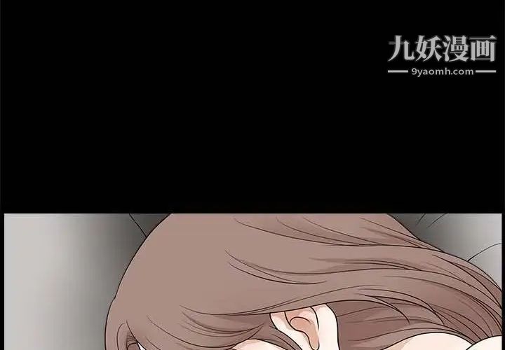 完美人偶第27话