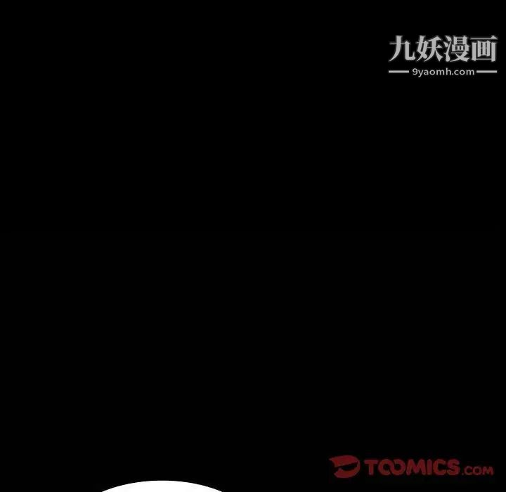 完美人偶第27话