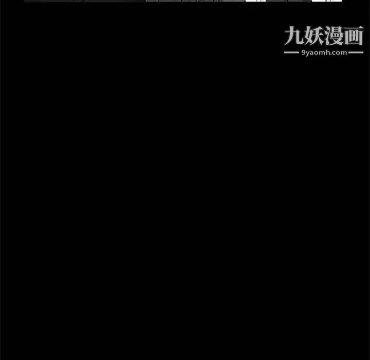 完美人偶第27话