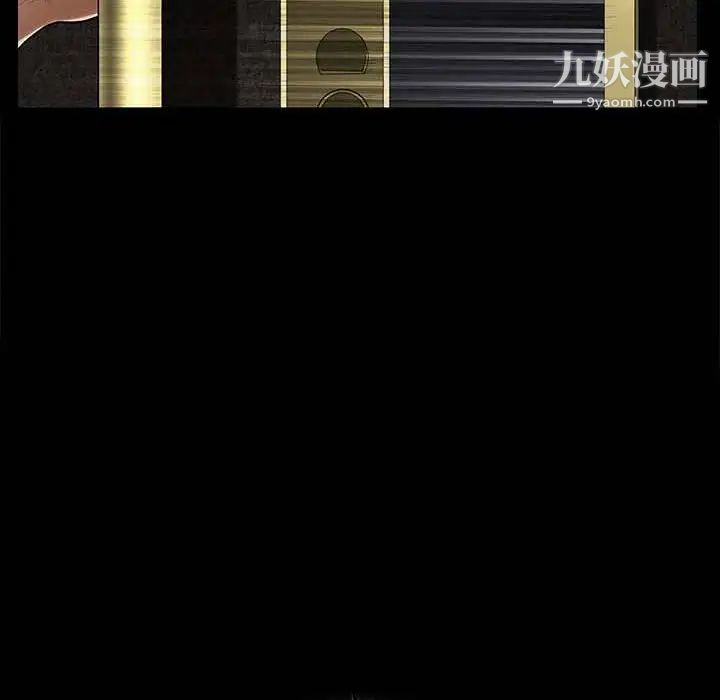 完美人偶第27话