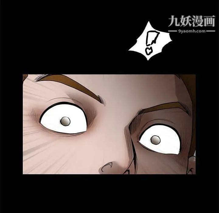 完美人偶第27话