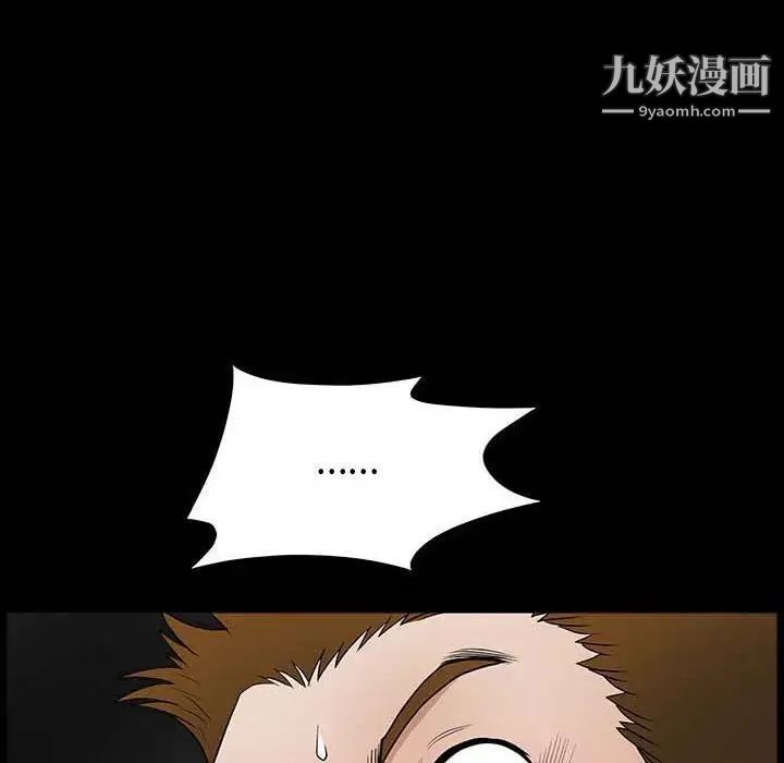 完美人偶第27话