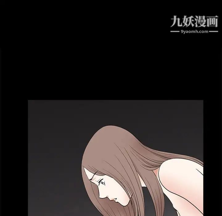 完美人偶第28话