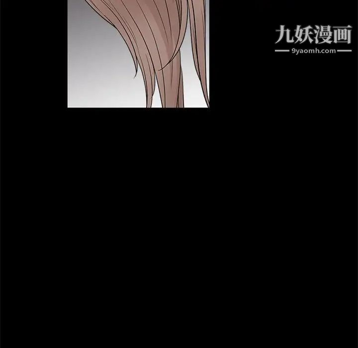 完美人偶第28话