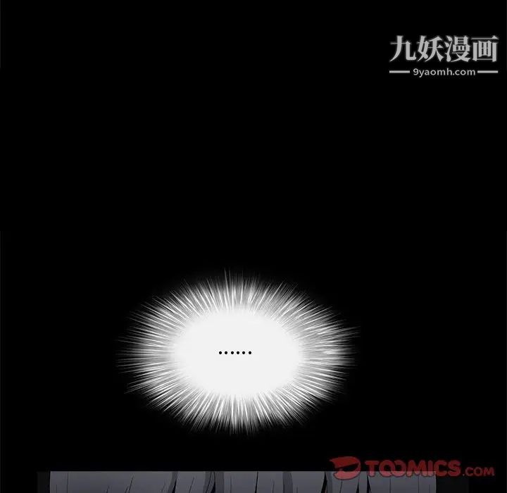 完美人偶第28话