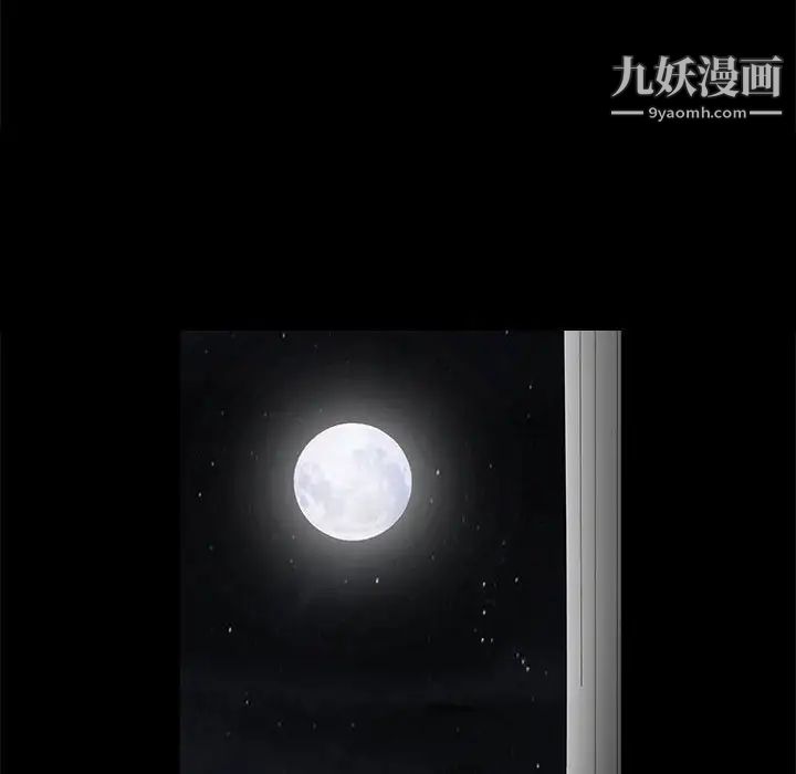 完美人偶第28话
