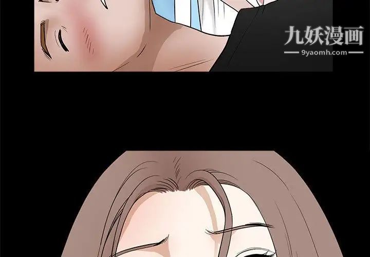 完美人偶第29话