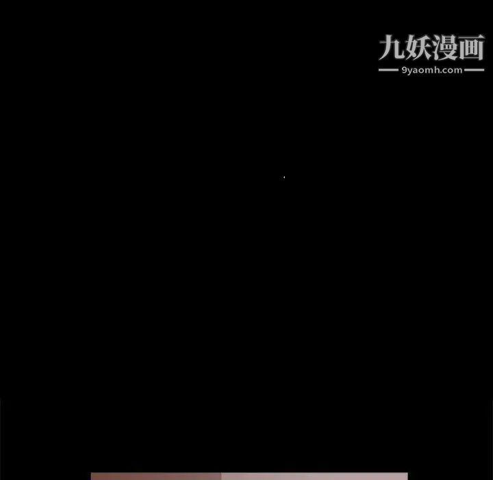 完美人偶第29话
