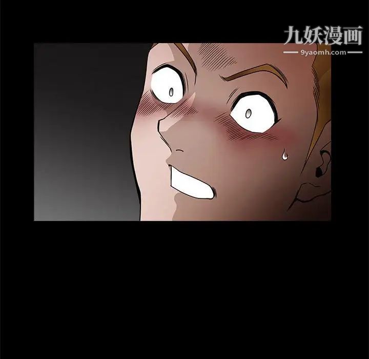 完美人偶第29话