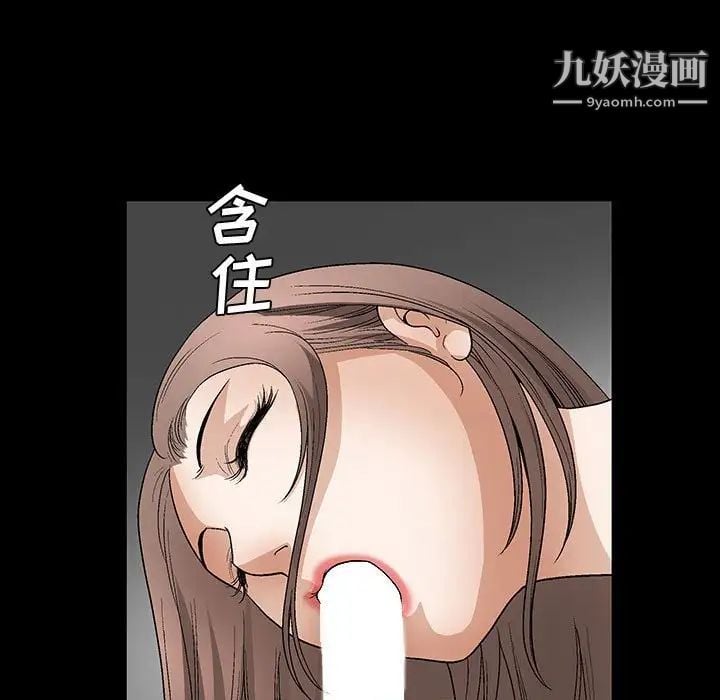 完美人偶第29话