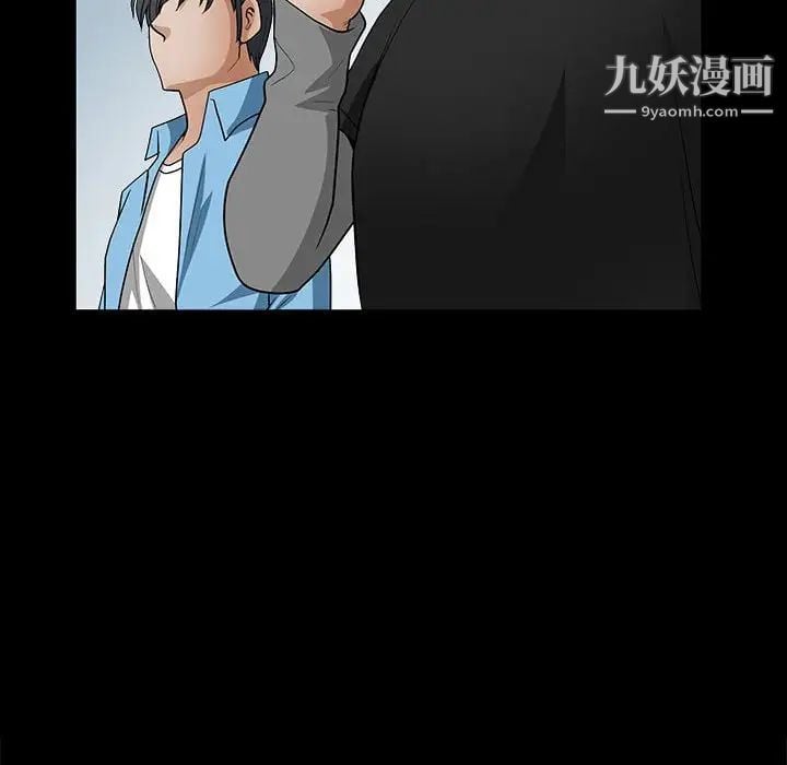 完美人偶第29话