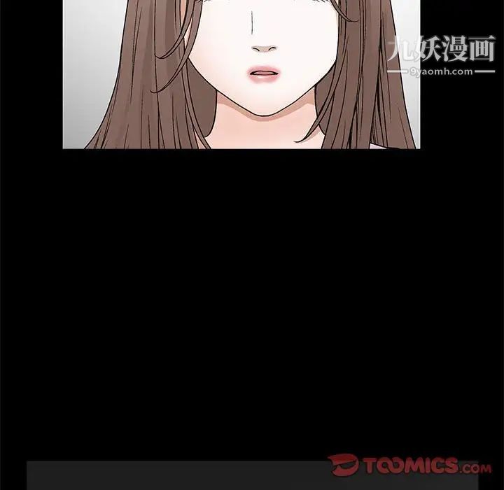 完美人偶第30话