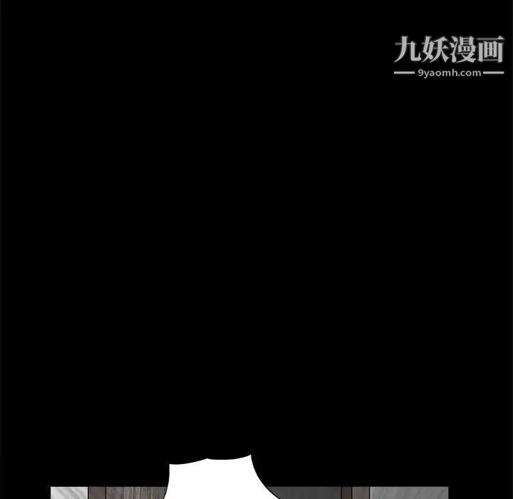 完美人偶第30话