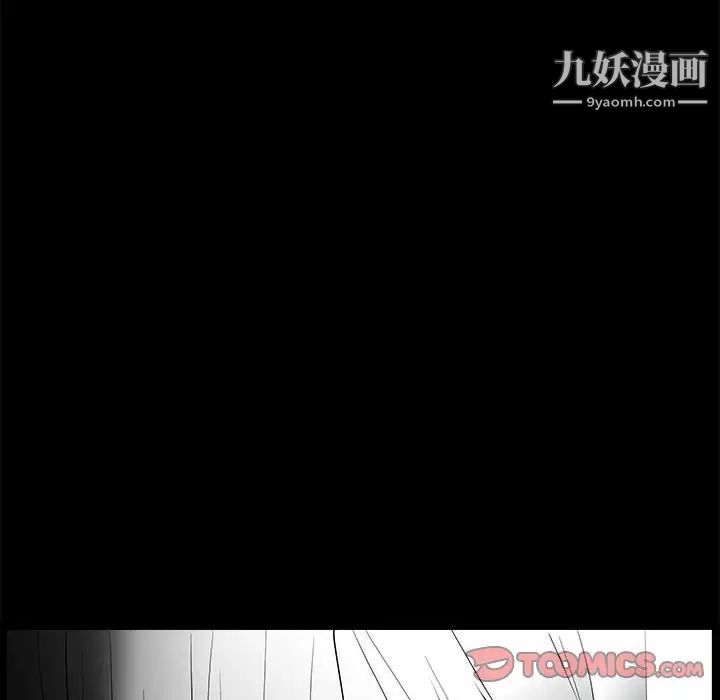 完美人偶第31话