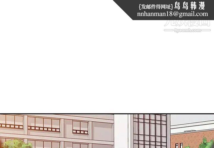 征服的滋味第8话