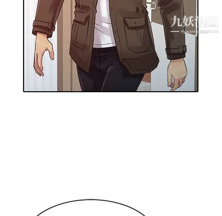 征服的滋味第12话