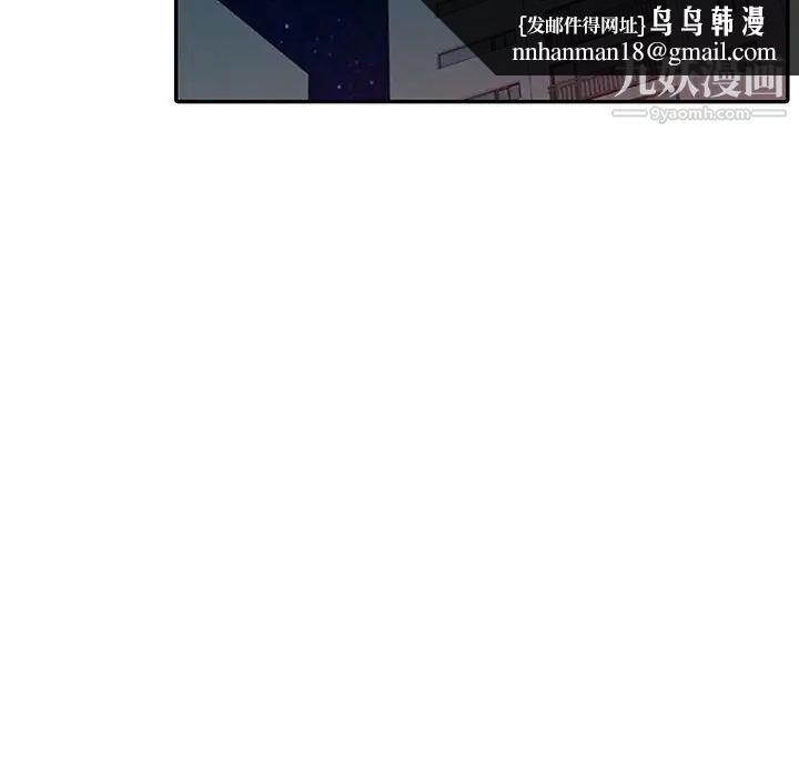 征服的滋味第18话