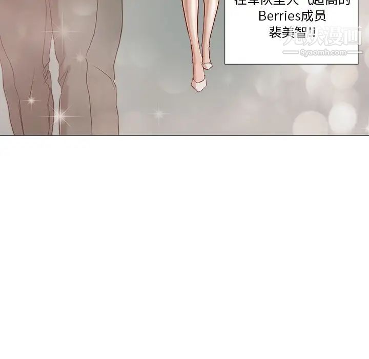 王牌经纪人预告篇