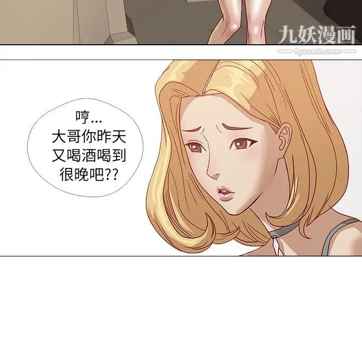 王牌经纪人预告篇