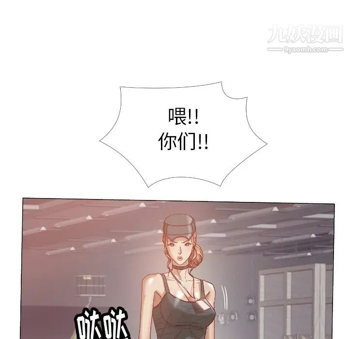 王牌经纪人预告篇