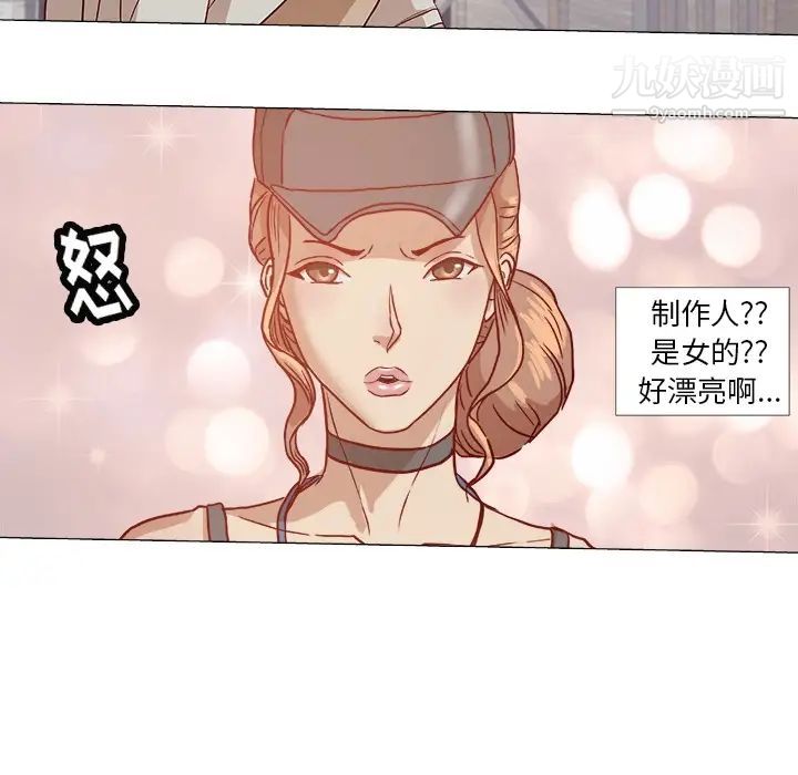 王牌经纪人预告篇