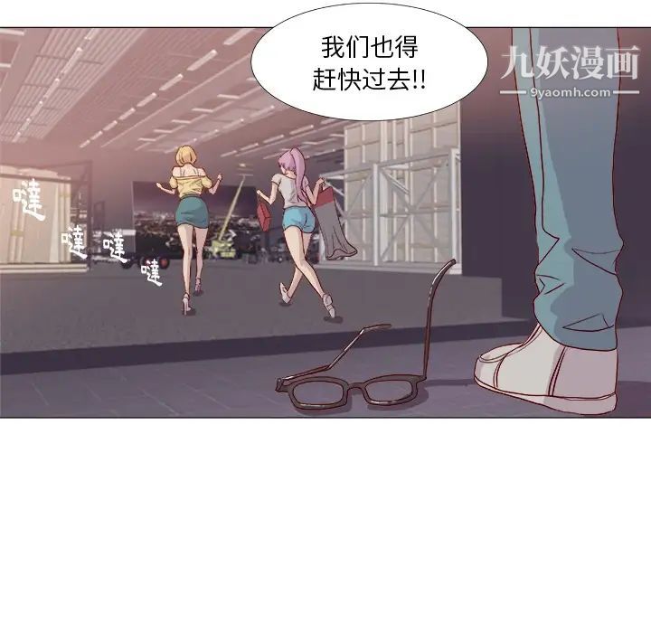 王牌经纪人预告篇
