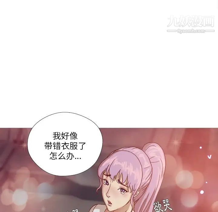 王牌经纪人预告篇