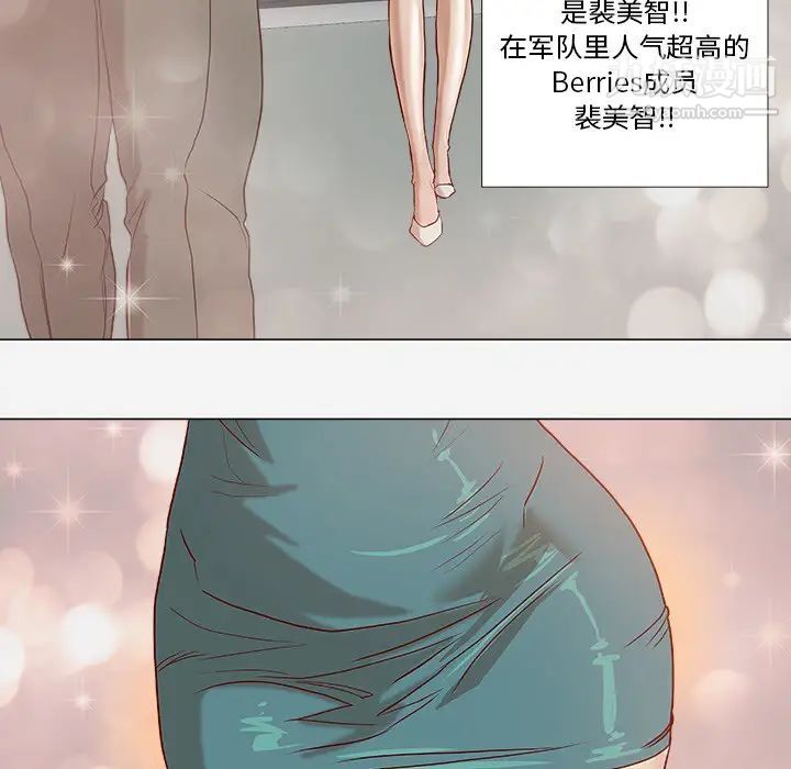 王牌经纪人第1话