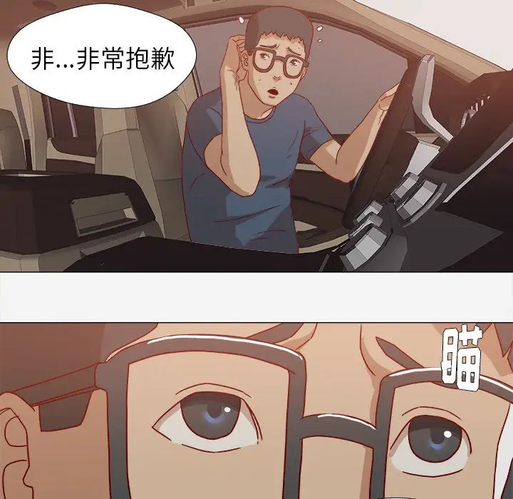 王牌经纪人第1话