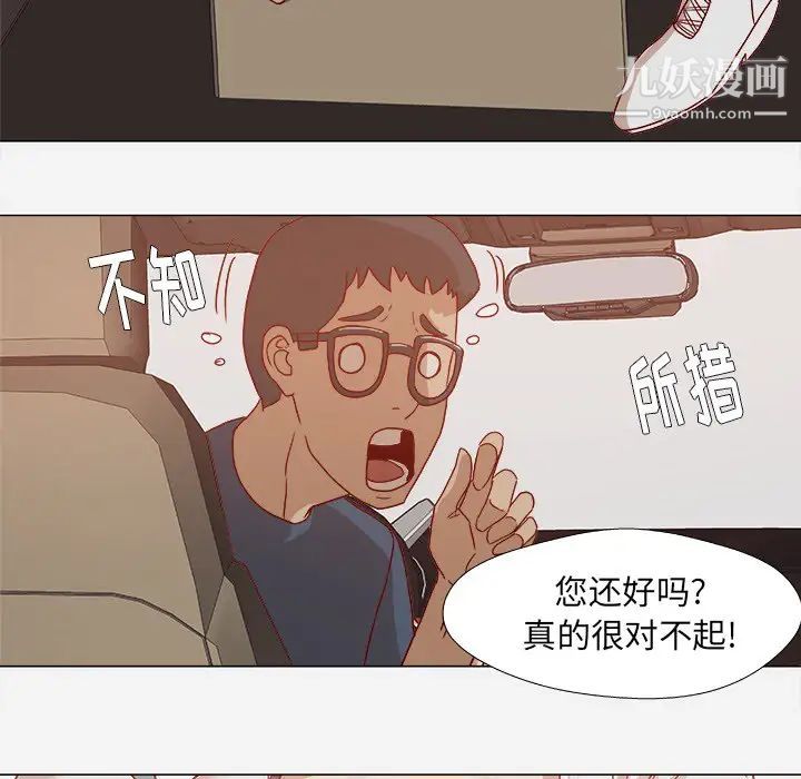 王牌经纪人第1话