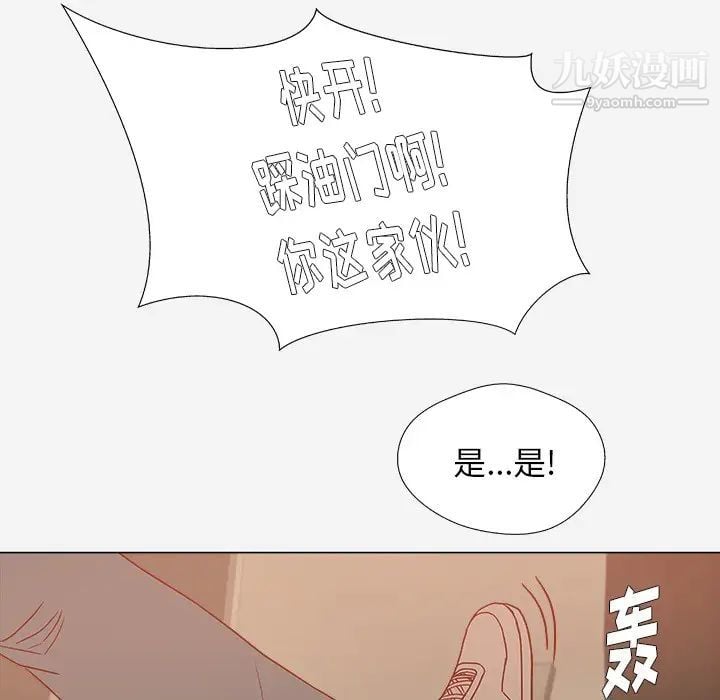 王牌经纪人第1话