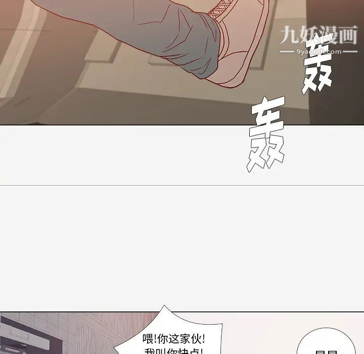 王牌经纪人第1话