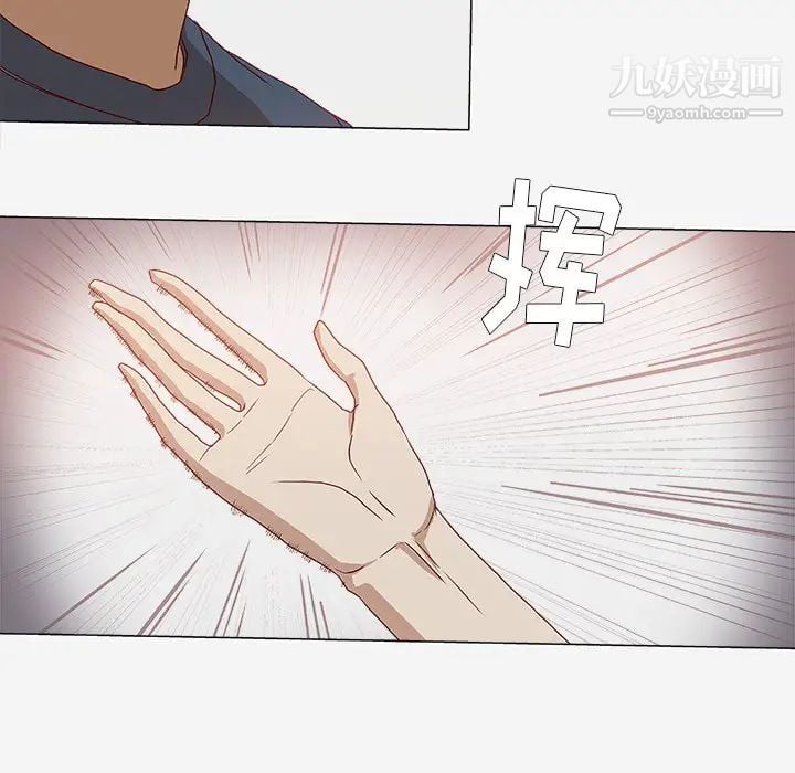 王牌经纪人第1话