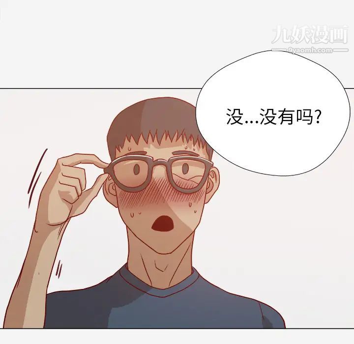 王牌经纪人第2话