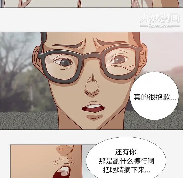 王牌经纪人第2话