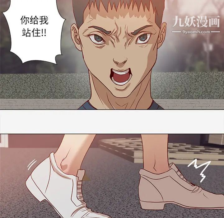 王牌经纪人第2话