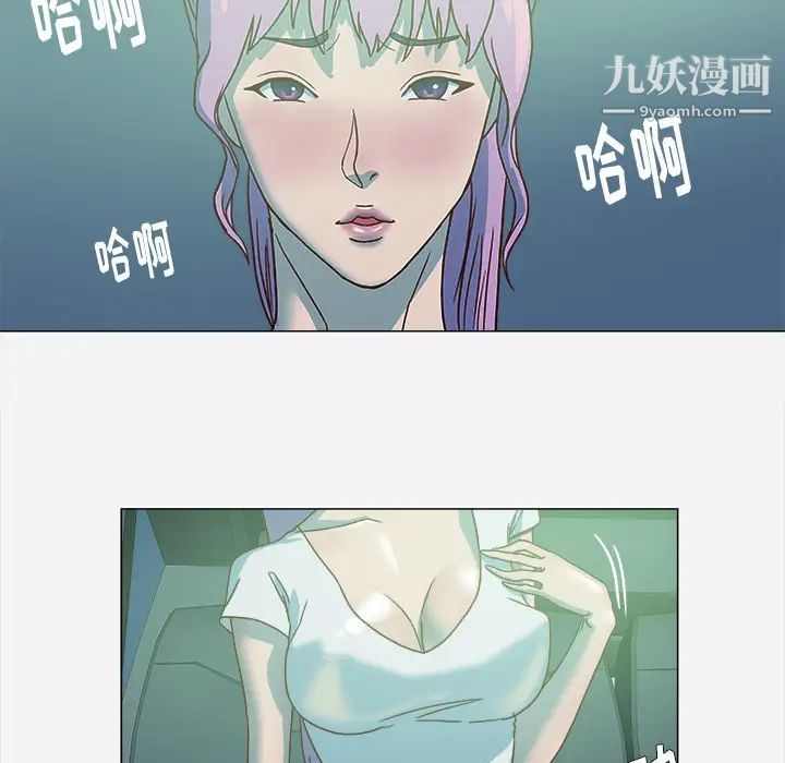 王牌经纪人第3话