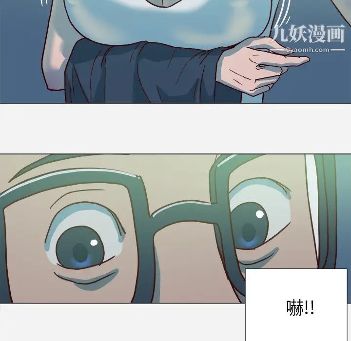 王牌经纪人第3话